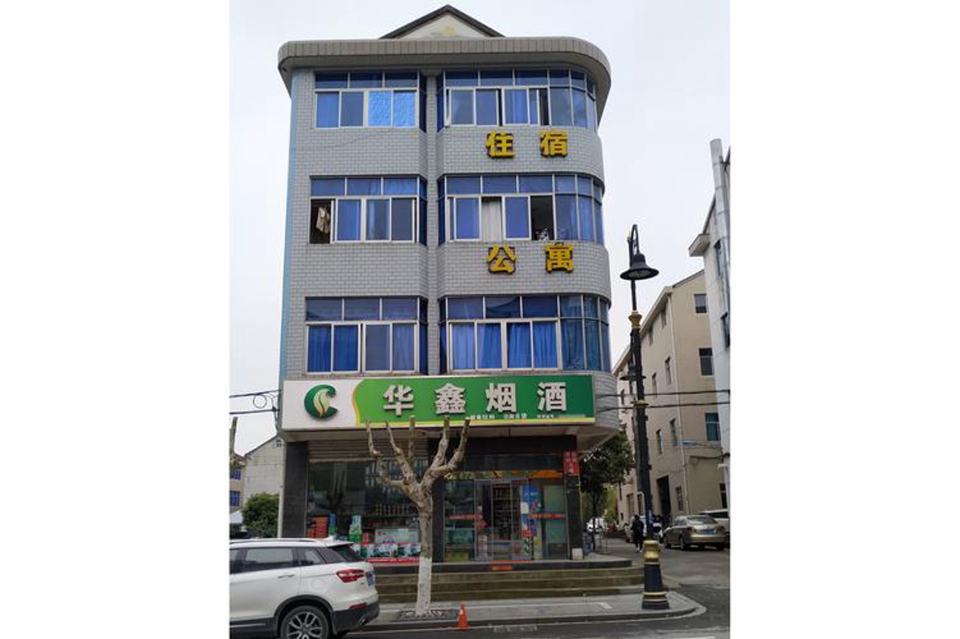 华鑫饲料